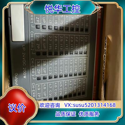 全新原装ABB AC500模块 DC532 1SAP2401议价