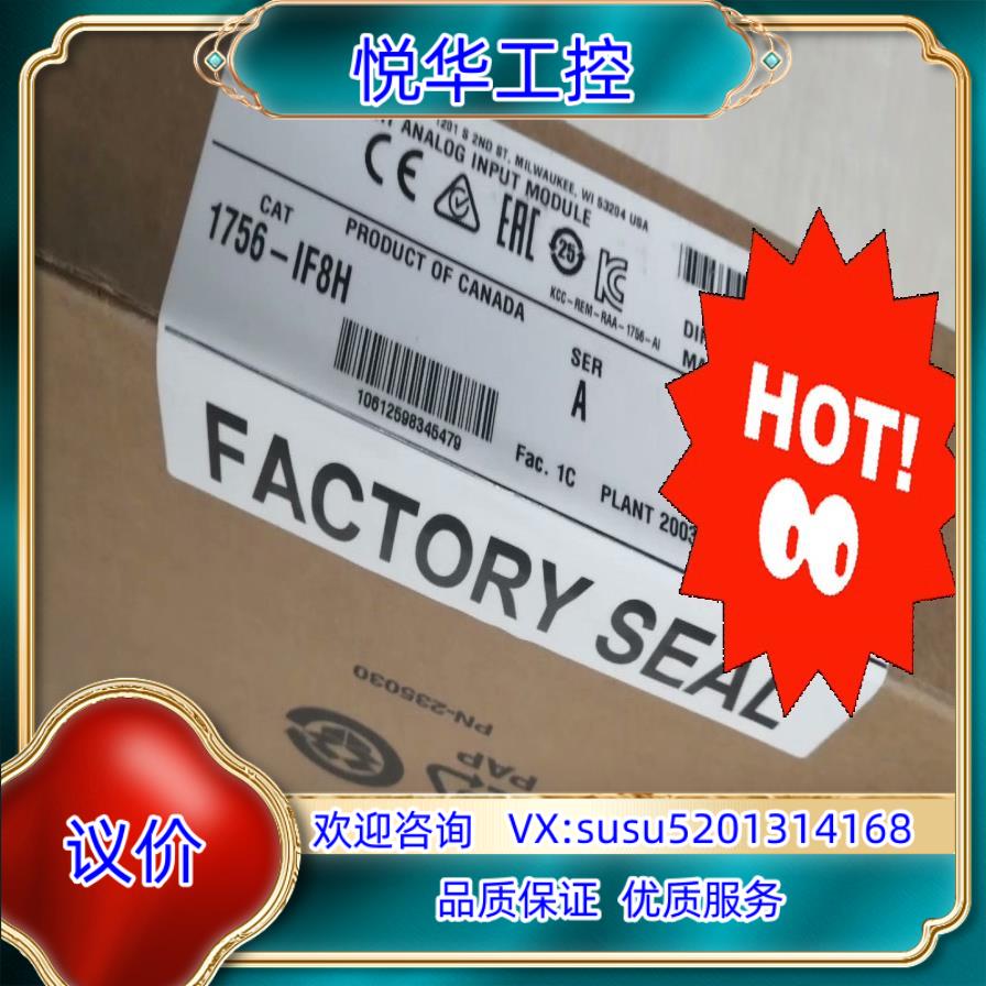 1756-OB16IEFS议价
