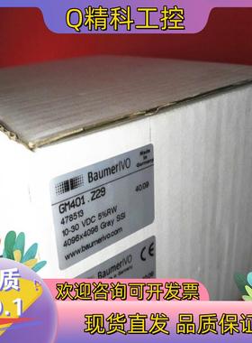 现货堡盟编码器GM401.Z29Z119.048全新原装