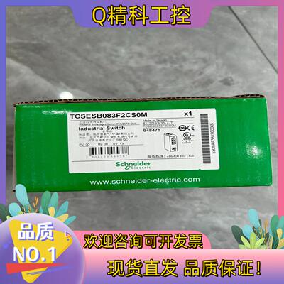 现货处理TCSESM083F2CS0M全新原装