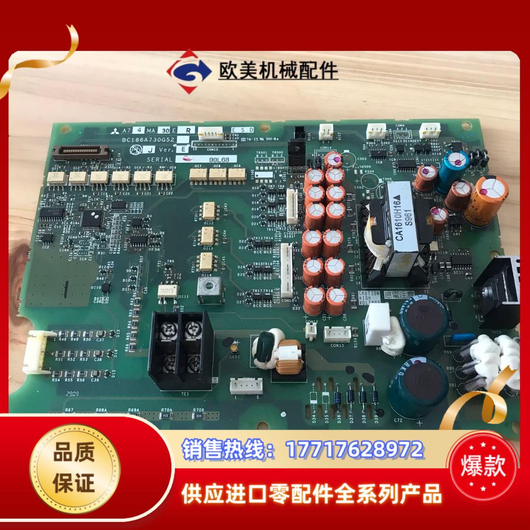 A74MA30ER原装三菱驱动板电源板BC186A730议价