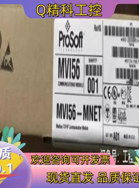 现货MVI56-MNET 全新