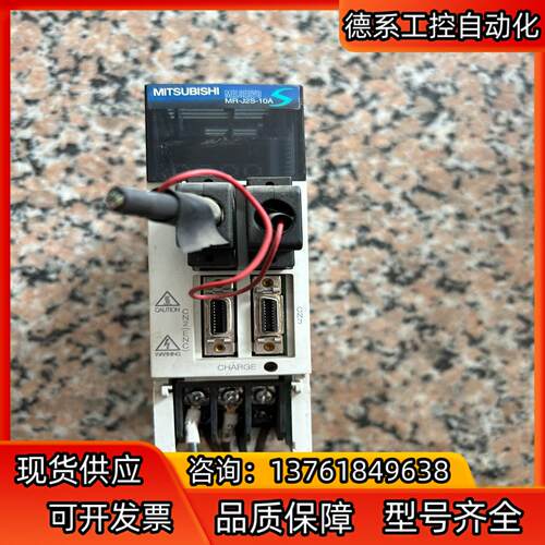 伺服驱动器MR-J2S-10A