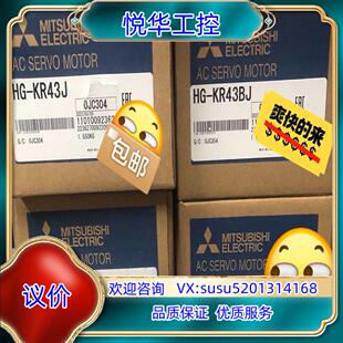 KR43J全新封议价