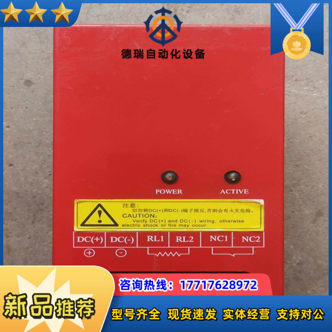 加能制动单，IPC制动单，保证好用运费到付议价