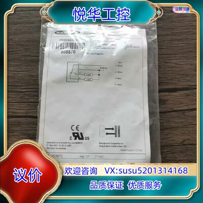 全新原装正品 邦纳 QS18VN6AF350 光电开关 80议价