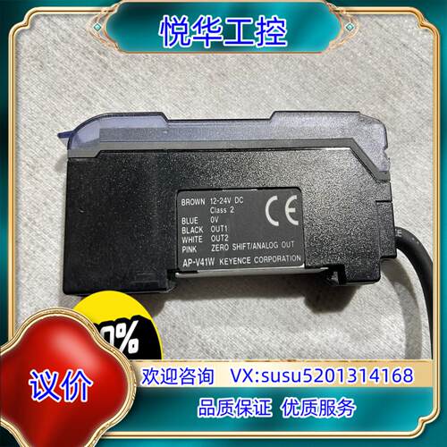原装基恩士传感器AP-V41W/KEYENCE光纤放大传议价