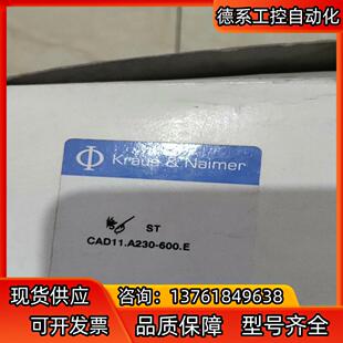 Kraus&Naimer CAD1 奧地利藍(lán)轉(zhuǎn)換開關(guān)