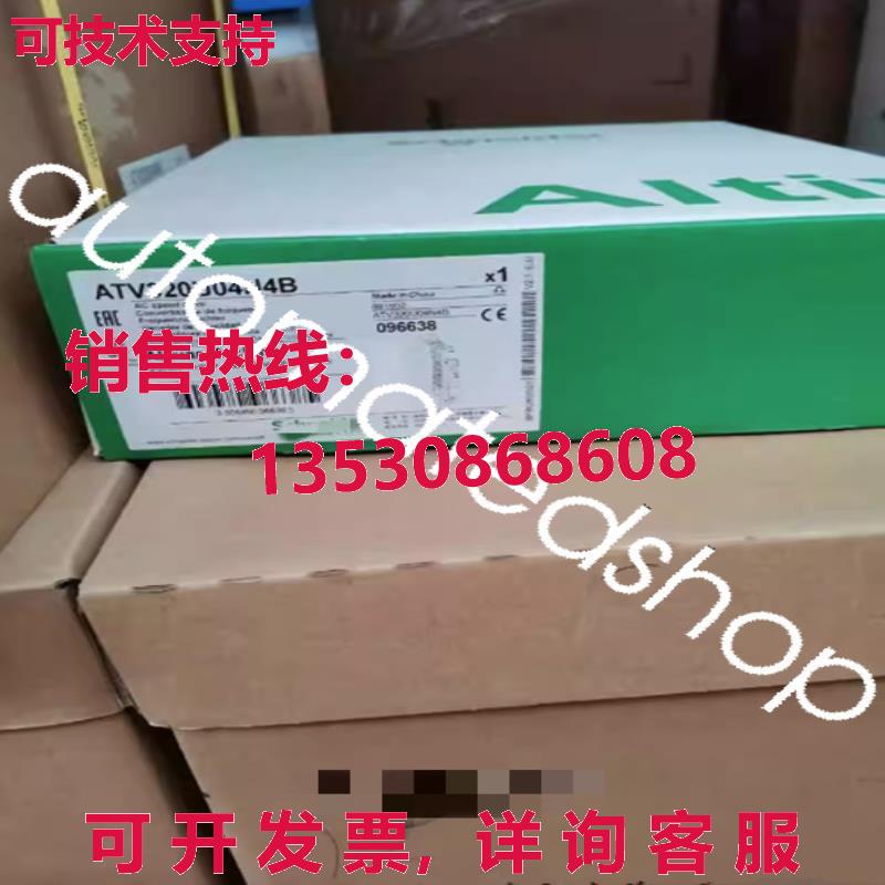 供应原装ATV320U04N4B 变频器 0.37 千瓦