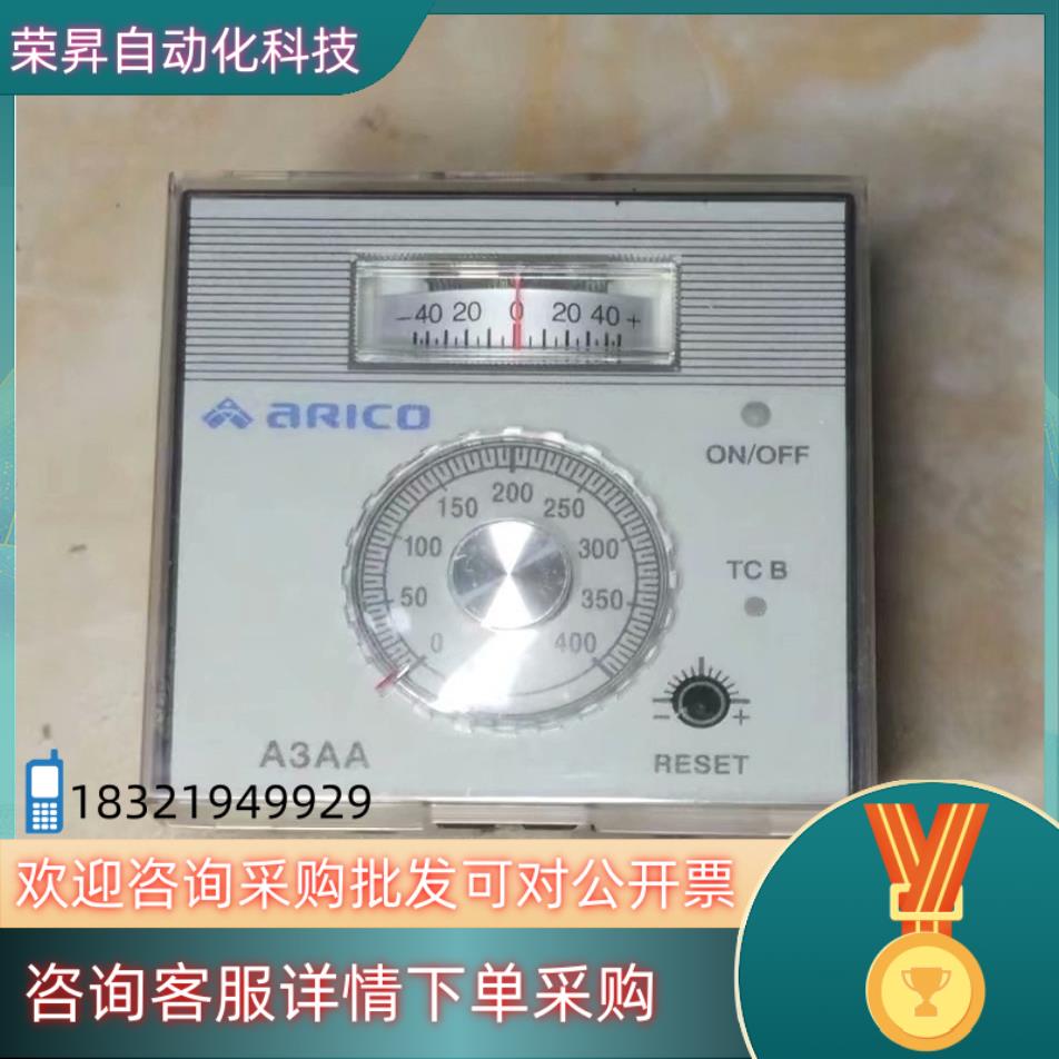 现货台湾长新科技温控器A3AA-RPK