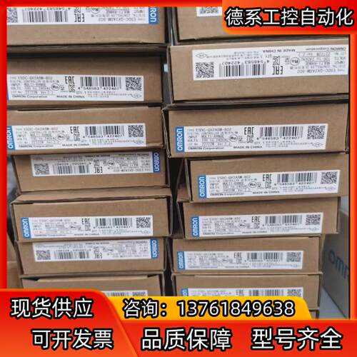 温控器E5DC-RX2ASM-800