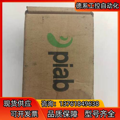 全新原装piab真空发生器开关VS4015，现货，需要的