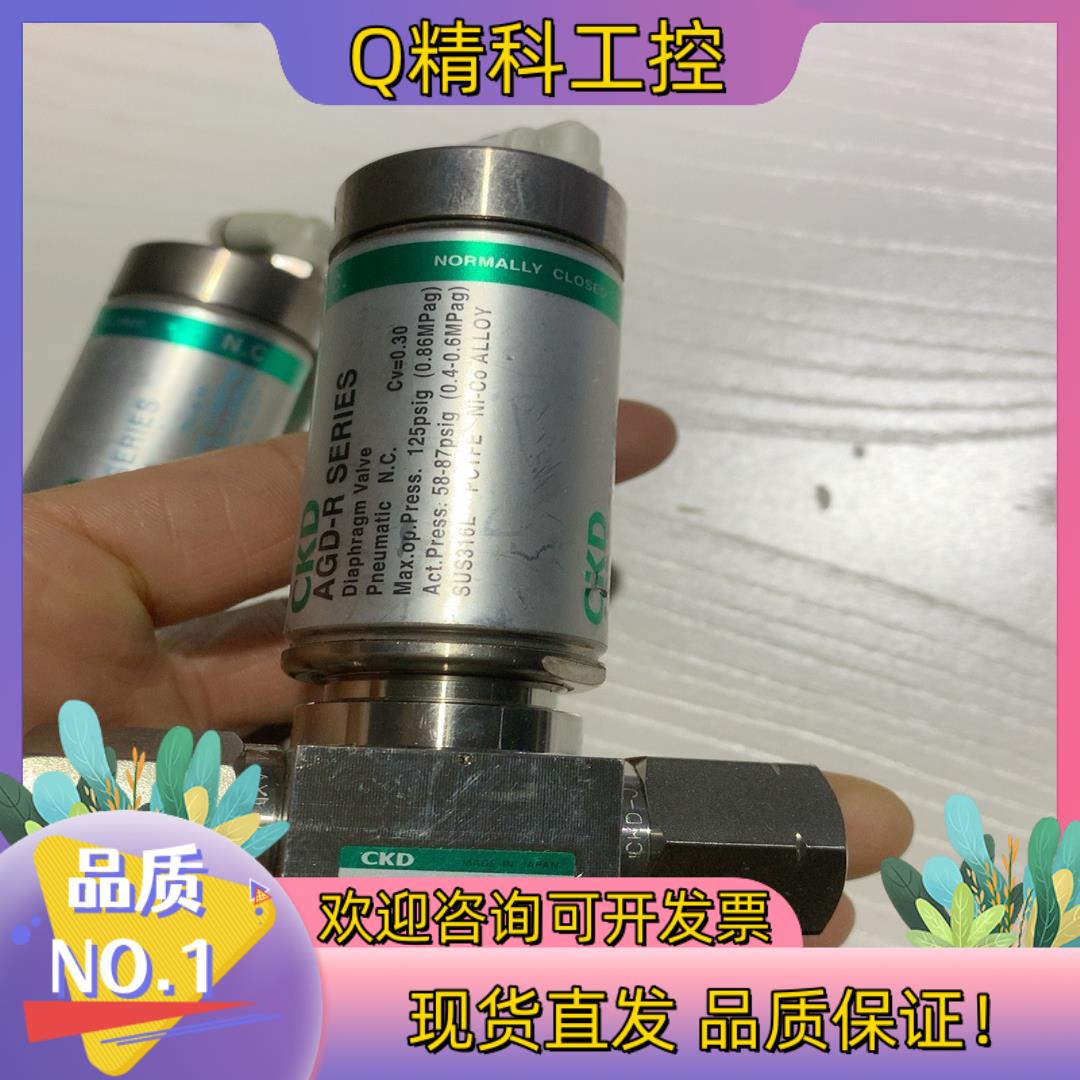 现货CKD 气动隔膜阀AGD11R-AT2-4R/MAGD-21