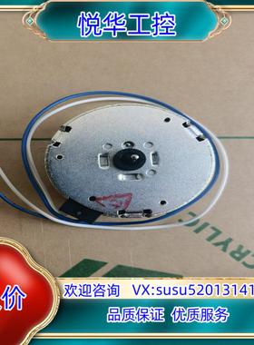 原装inter2C搅拌电机议