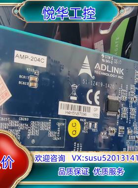 原装DSPADLINK AMP-204C 51-12419-1A议