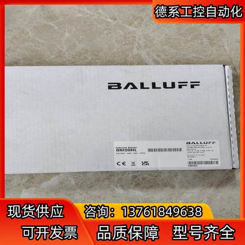 巴鲁夫BNI00HL Profinet网络模块BNI PG3