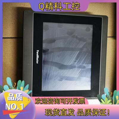 现货屏通panelMaster触摸屏IPA2070-30ST二