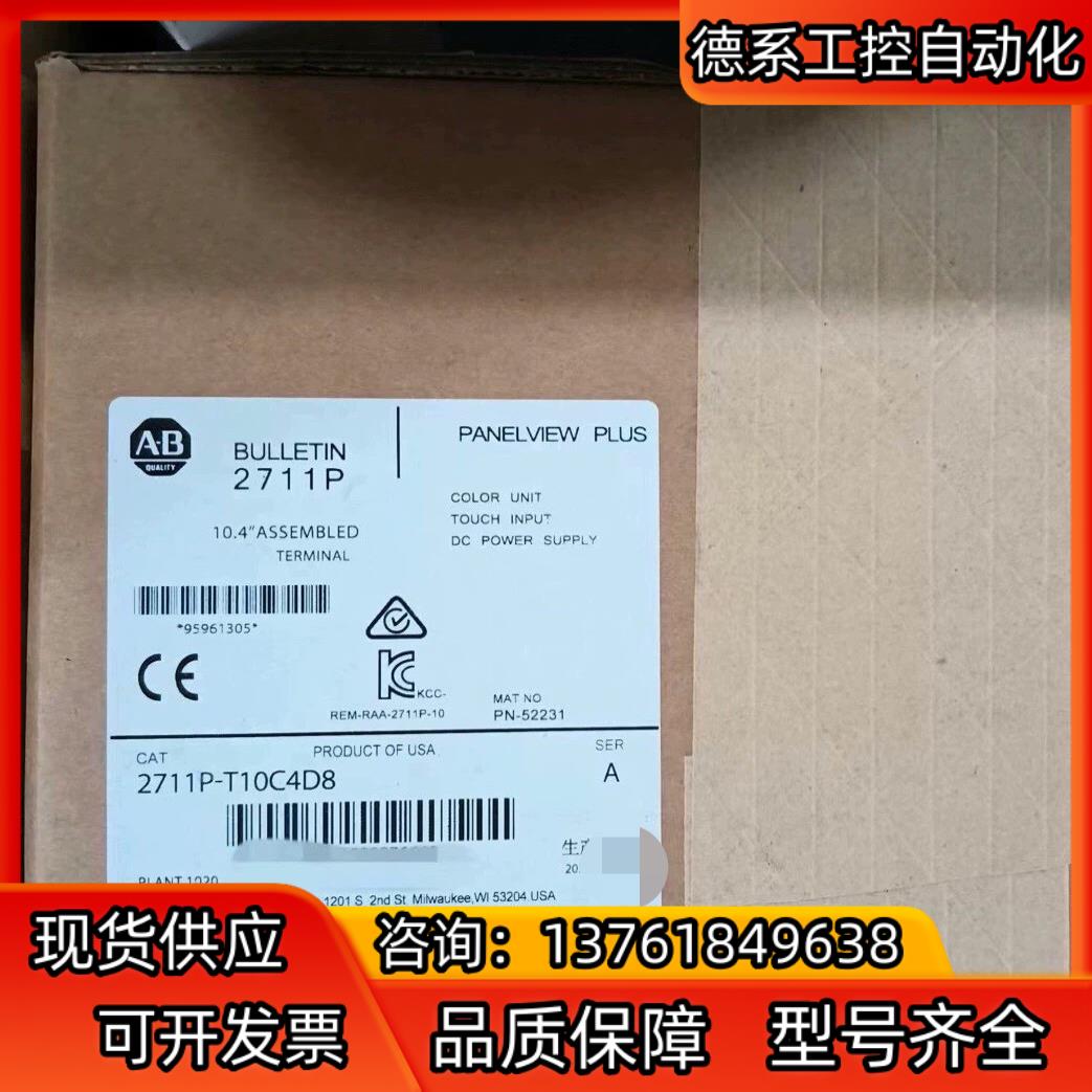 2711P-T10C4D8 现货出