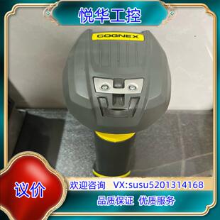 原装康耐视COGNEX扫描枪，型号：DM8050X，成色新功议