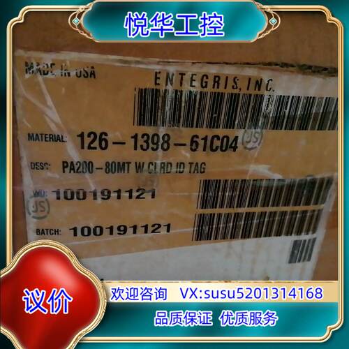 原装PA200-80MT 英特格8寸 片架 料盒 全新原装封议