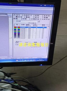 询价德国原装正版SAMLight激光打标卡