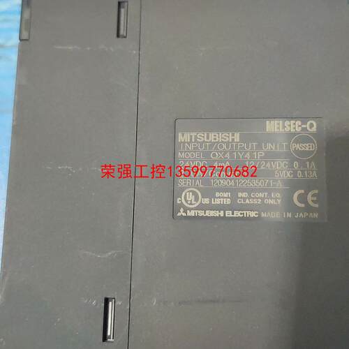 【荣强工控】QX41Y41P三菱Q系列PLC扩展模块 成色如图 功能包好