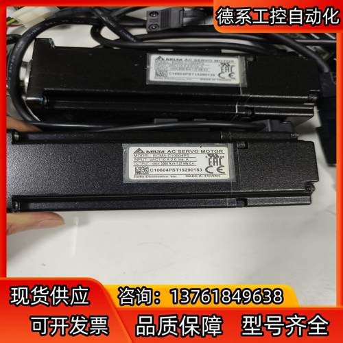 台达电机ECMA-C10604PS 400W