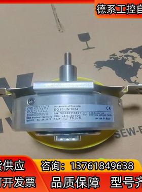 德国原装编码器EG7C/OG83UN1024现货供应编码器正