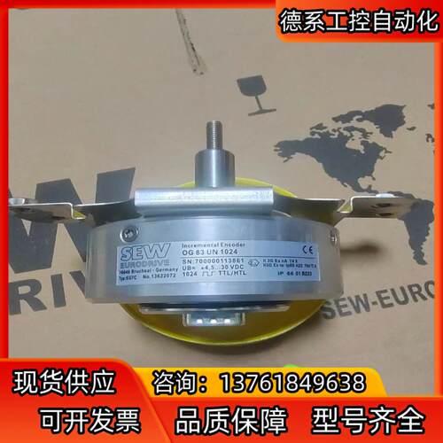 德国原装编码器EG7C/OG83UN1024现货供应编码器正