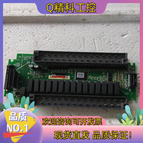 现货汇川H2U-2416MR中间板和UPU主板单中间板180