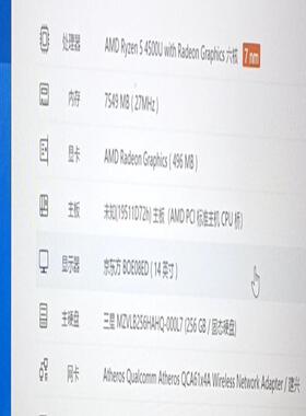 小米  TIMI  RedmiBook 14  II笔记本电