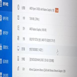 RedmiBook II笔记本电 TIMI 小米