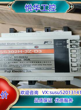 原装富士固态继电器 SS302H-3Z-D3 30A议价