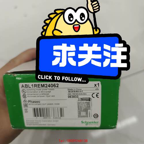 【非标价】施耐德开关电源ABL1REm24062