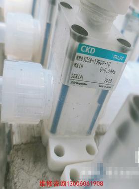 （请询价）AMDZ13R-8BUP隔膜阀MMD303R-15BUP-1议价