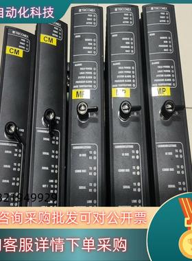 现货TRICONEX英维思卡件MP3101三个 MP3201