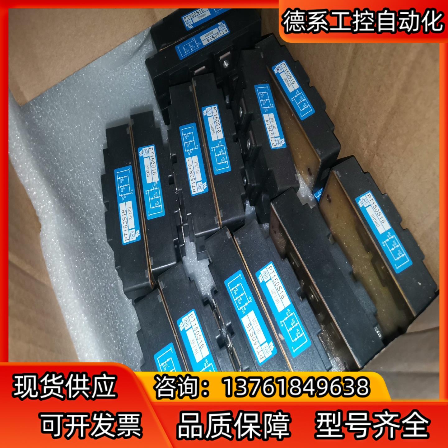 PT150S16 全新原装英达整流桥模块