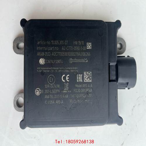 【非标价】德国大陆毫米波雷达ARS408-21SC3