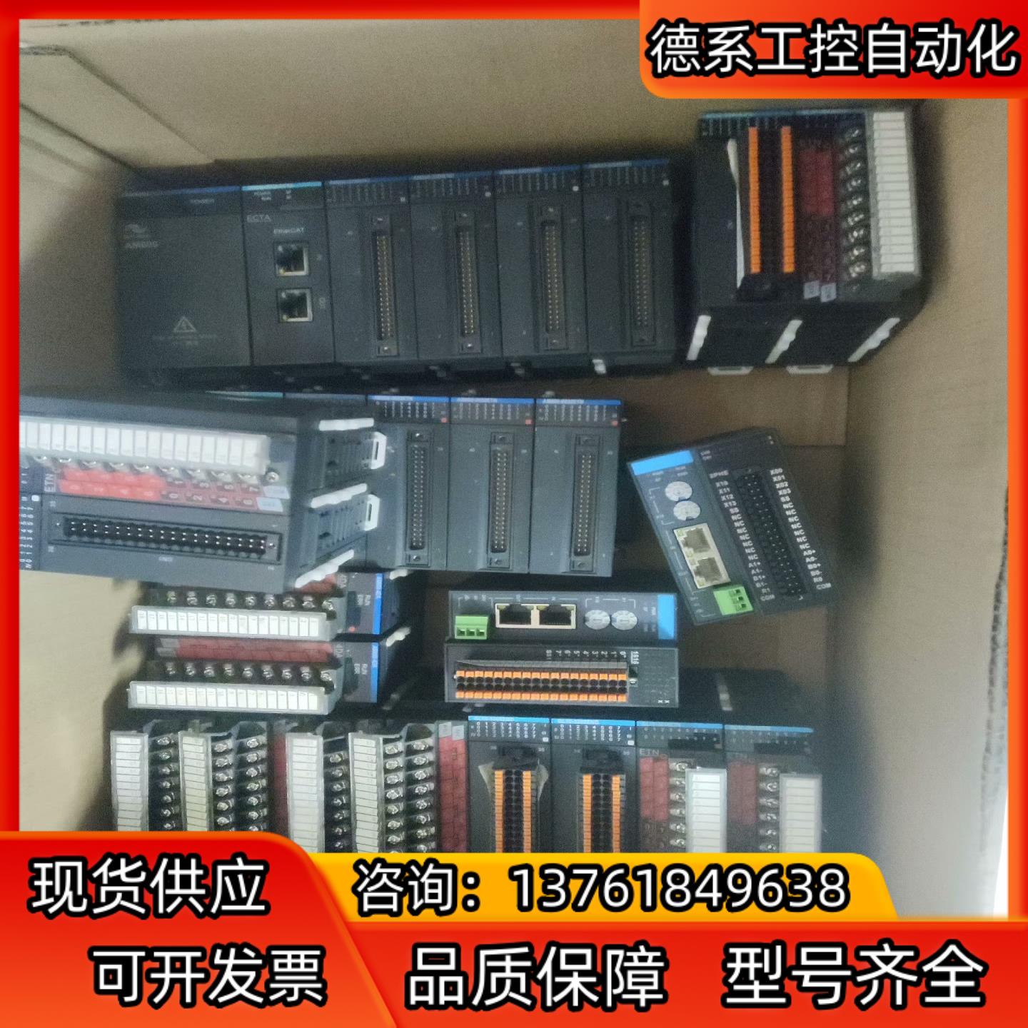 汇川模块AM600-RTU-ECAT,AM600-PS2电源