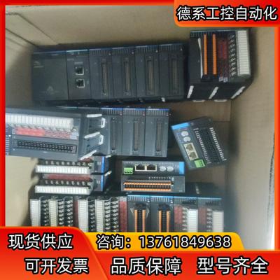 汇川模块AM600-RTU-ECAT,AM600-PS2电源