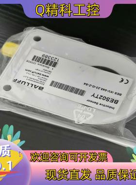 现货全新原装BES02TY德国巴鲁夫BES IKV-045.23