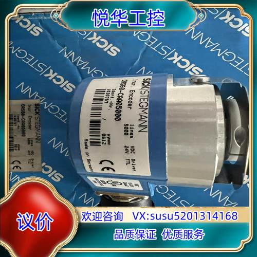 DRS60-CAA05000议价