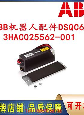 【非标价】ABB机器人柜内储能黑电容DSQC655