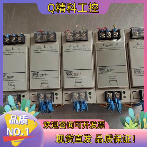 现货开关电源S8VS-12024  AC100-240V