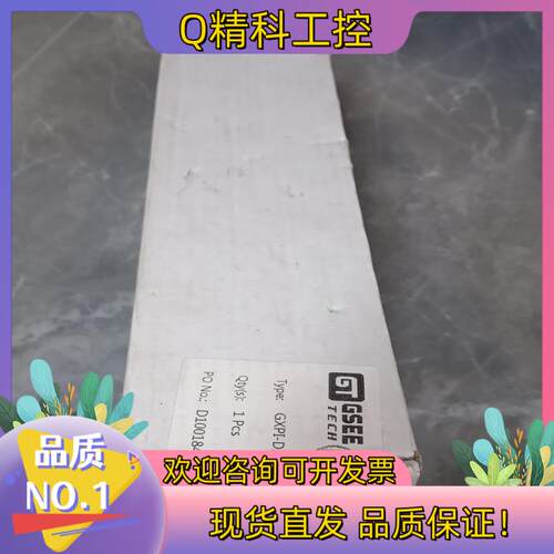 现货GTGSEE原装吉诺总线连接模块GXPI-DIO16/E标