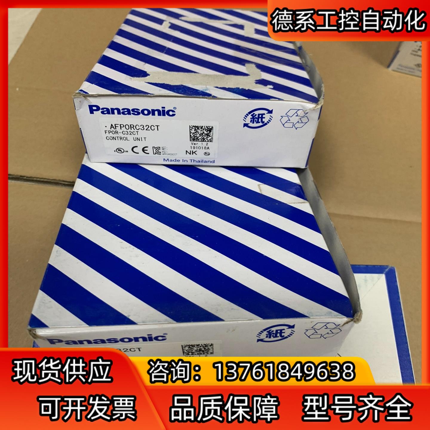 FP0R-C32CT AFP0RC32CTPLC全新原装