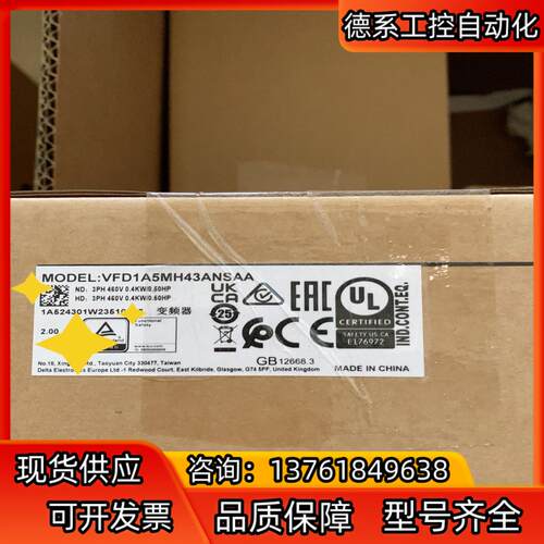 VFD1A5MH43ANSAA  台达变频器 全新原装正品
