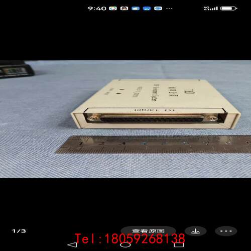 【非标价】闻亭 DSP EPP_XDS510仿真器 通用并口 兼容WI