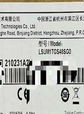 H3C华三 LSUM1TGS48SG0 S10500系列 4