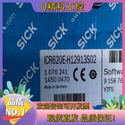现货Sick西克基于图像的读码器Lector62x